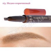 Карандаш для бровей влагостойкий KOJI HONPO Triangle Eyebrow - вид 3 миниатюра