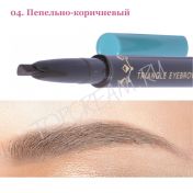 Карандаш для бровей влагостойкий KOJI HONPO Triangle Eyebrow - вид 4 миниатюра