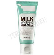 Крем для рук на основе ослиного молока, коллагена и гиалуроновой кислоты SECRET KEY Milk Whipping Hand Cream - вид 1 миниатюра