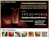 Омолаживающий ББ крем на основе редких корейских растений 20 мл MISSHA Oriental Herb Medicine Gold Care BB Cream SPF30 20 ml - вид 4 миниатюра