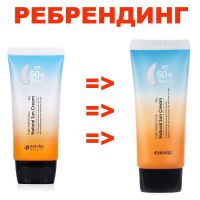 Солнцезащиный крем EYENLIP Pure Perfection Natural Sun Cream UV SPF 50+/PA+++ - вид 1 миниатюра