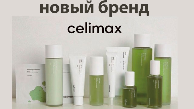 Скидка