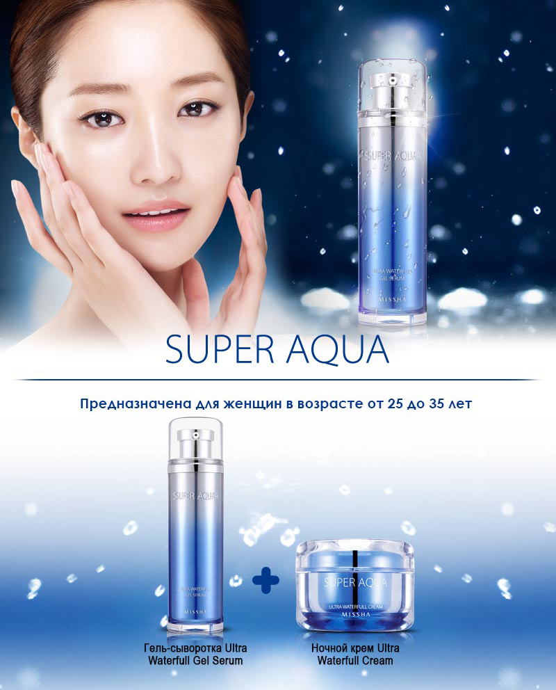 Missha Корейская Косметика Интернет Магазин Официальный